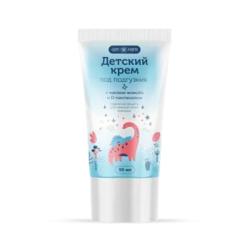 Крем детский Комфорте под подгузник с маслом жожоба и Д-пантенолом 50 мл