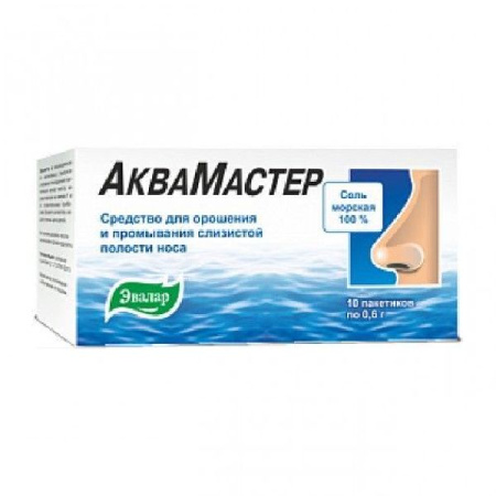 АкваМастер спрей назальный 0.65 % 50 мл