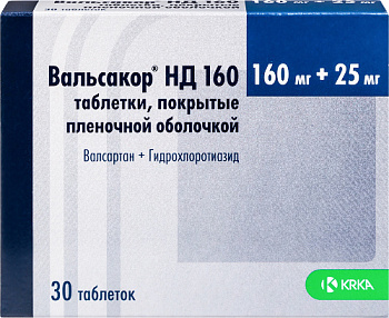 Вальсакор НД160 табл. п.п.о. 160 мг + 25 мг № 30