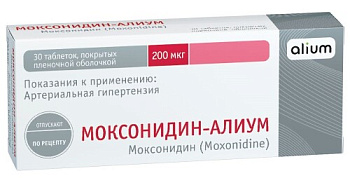 Моксонидин-Алиум табл. п.п.о. 200 мкг № 30