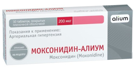 Моксонидин-Алиум табл. п.п.о. 200 мкг № 30