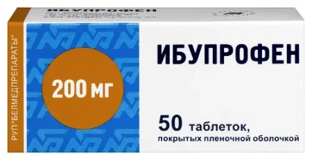 Ибупрофен табл. п.п.о. 200 мг № 50
