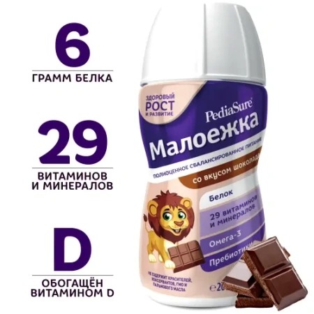 Педиашур смесь Малоежка от 1-10 лет 200 мл шоколад