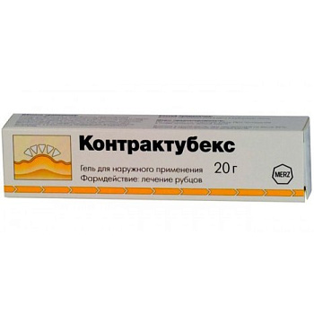 Контрактубекс гель для нар. прим. 50 г