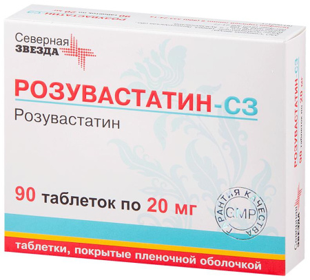 Розувастатин-С3 табл. п.п.о. 20 мг № 90