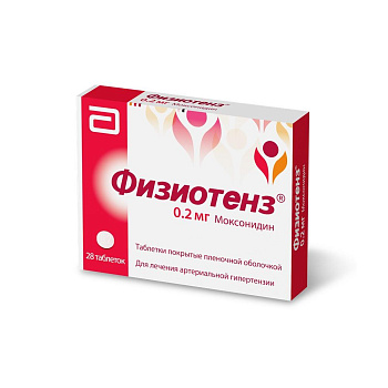 Физиотенз табл. п.п.о. 0.2 мг № 28
