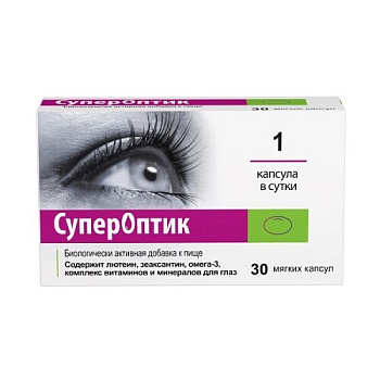 СуперОптик капс. мягкие 850 мг № 30 БАД