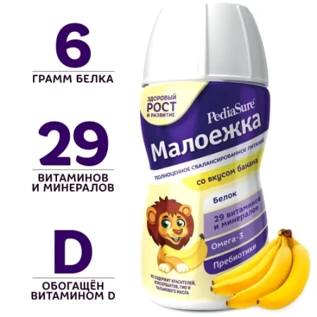 Педиашур смесь Малоежка от 1-10 лет 200 мл банан