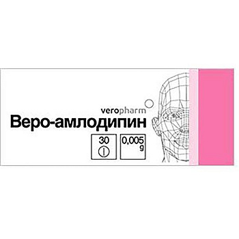 Веро-Амлодипин табл. 5 мг № 30