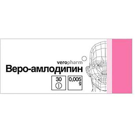 Веро-Амлодипин табл. 5 мг № 30