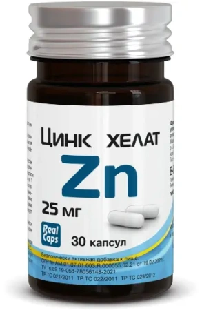 Цинка хелат ZN 25 мг табл. 326 мг №30 БАД
