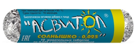 Асвитол Солнышко табл. жев. 0.025 г № 10 БАД