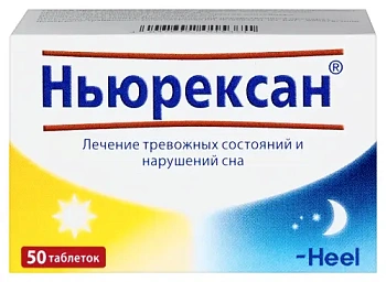 Ньюрексан табл. для расс. гомеоп. № 50 